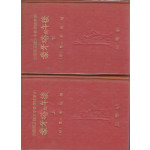 상아탑의오후 상.하 전2권 완질