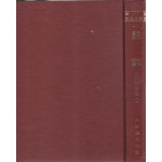 한국지리지총서 읍지 평안도 1