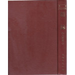 한국지리지총서 읍지 충청도 3