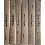 택당유고전집 1~6 전6권 완질 영인본