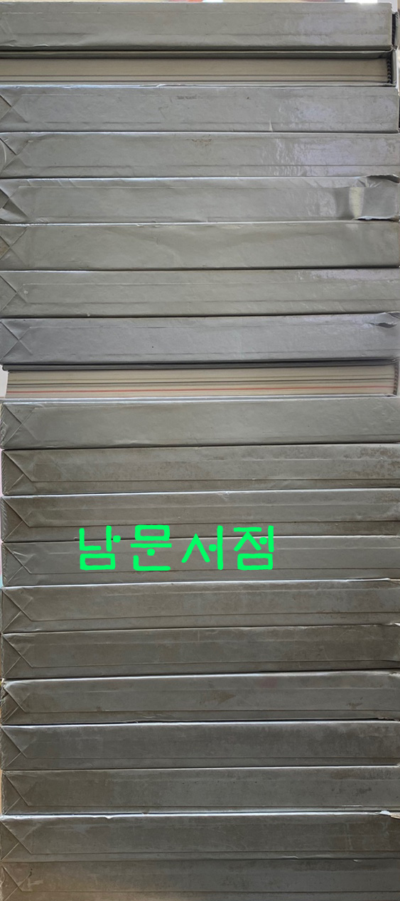 라이프 제2차세계대전 1차분 전20권 완질