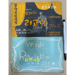 제1회 오페라 리고렡 제2회 오페라공연 토스카 전2책 일괄판매