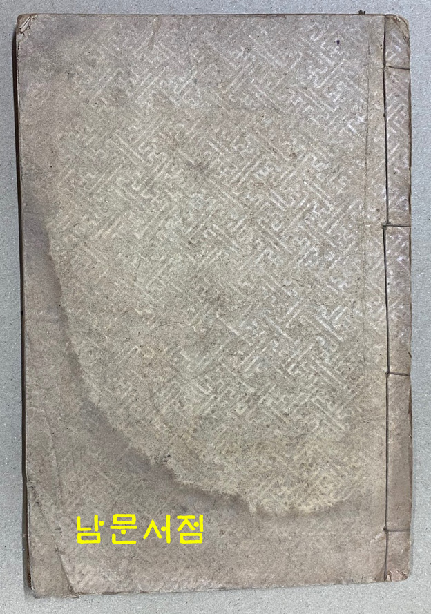 현토상주 상제류초 / 조선도서주식회사 / 1924년3판 / 102페이지