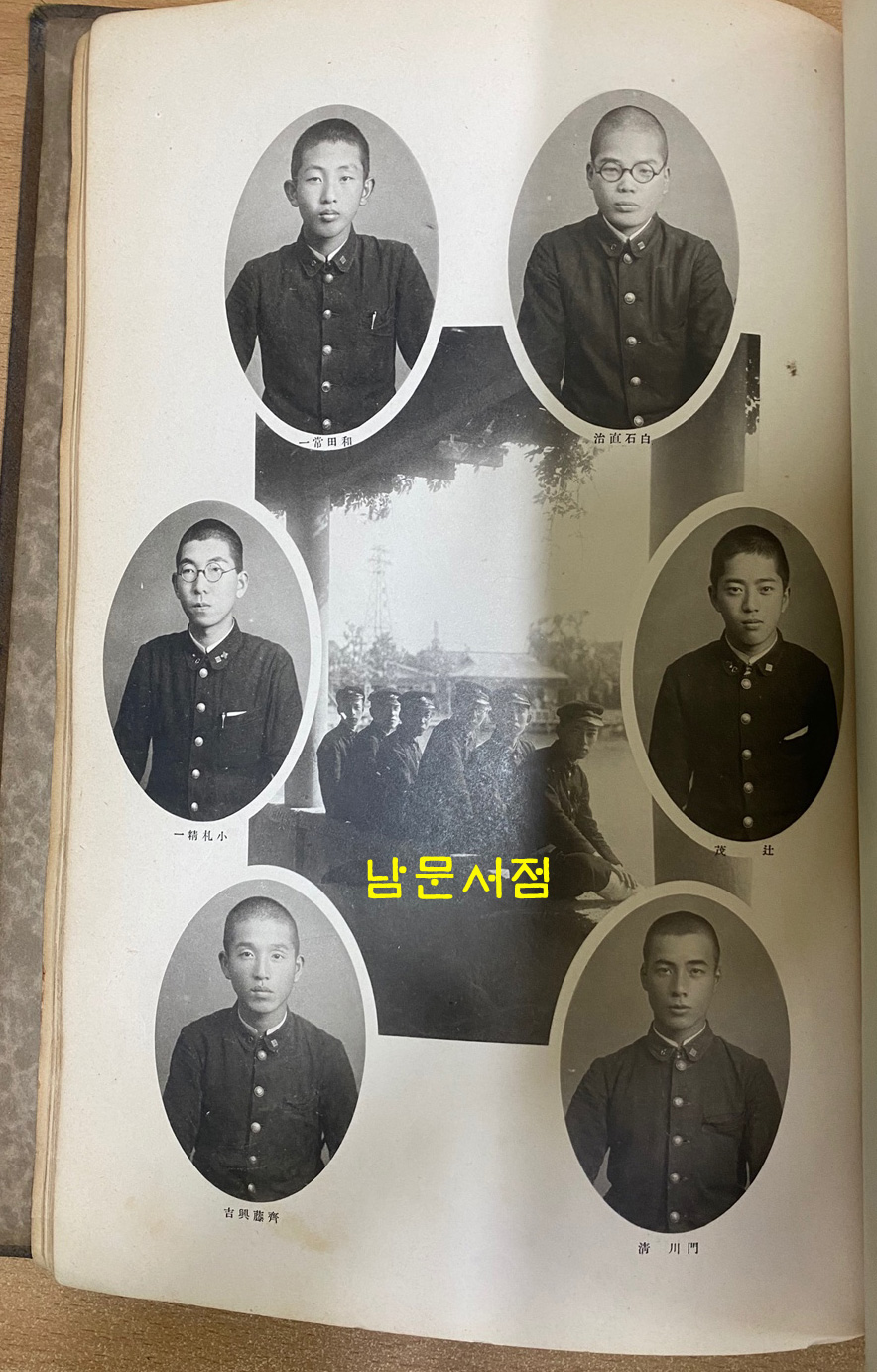 재단법인 제일관서공학교 토목과 제30회 졸업기념앨범