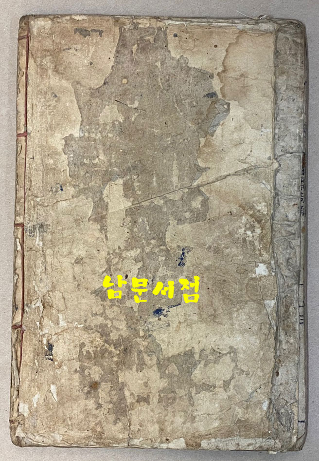 啓蒙篇諺解 계몽편언해 겹장13장 판행이 아주 좋아보임 내눈에는 활자본으로 보임