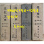 현대문학 1960년 1월호부터 12월호 까지 전12권 합본호 표지 다 있습니다.