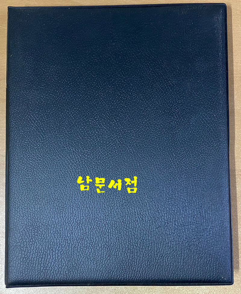 미사용 우표 전지19장 낱개149개. 백제문화재, 가야김수로, 추억의인물 최동원 장효조 한용운 윤동주 이육사, 조선왕실의인감, 한국의과학자, 관광지, 이중섭탄생100주년, 우체국문화주간