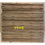 전주이씨양도공파족보 세보 전주이씨양도공파보 권지1~권지13 전13권 양도공파세덕지 합14권