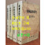 한국시가연구 1~4 전4권 완질  / 동국대학교부설 한국문학연구소편 / 태학사