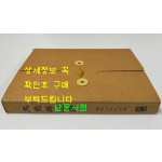 대동여지도 원도 축쇄영인 목차포함 117장으로 되어있음