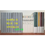 수원시사 1~20 전20권 완질 / 2014년