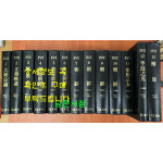 현대문학자료집 1~13 전13권 완질 영인본 - 대중공론, 문예영화, 무산자, 광업조선 문예면, 농업조선 문예면, 조선문예면, 가정지우 문예면, 반도지광 문예면, 해방 등