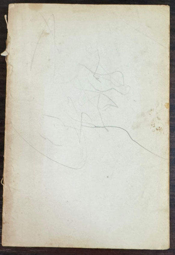 조용한합창 / 1965년 초판 / 134페이지 / 심하벽 / 뒷표지낙장