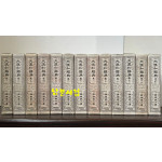 大漢和辭典 대한화사전 1-13 색인포함 전13권 완질 / 비닐커버까지 완벽함 / 1984년 수정판