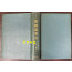 증보 조선어학사 영인본 / 오쿠라신페이(소창진평) / 1964년 일본 도강서원판 / 728페이지