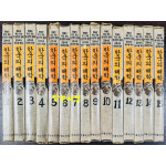 한국의해학 전15권 완질 / 성도문화사 / 1991년초판