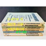 조선민족운동사연구 1~9 전9권 영인본 / 1990년 고려서림 영인 / 일본어표기