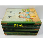 국민학교 교과서 국어 1-1~6-2까지 전12권 60년대발행(11권) 71년발행(1권)
