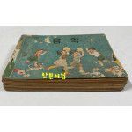 국민학교 교과서 음악 1~6 전6권 1960년대 발행 (5권) 1973년 발행 (1권)