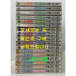 소설 영웅문 1부 2부 3부 전18권 완질 / 김용 / 고려원 / 1986-93년