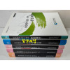 친일재산 조사위원회 백서 - 친일재산 국가귀속 결정문 1~3 전3권, 친일재산, 4년의 발자취 전5권 완질