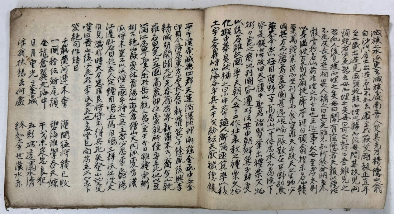 필사본 정심록 겹장본 18장 36페이지