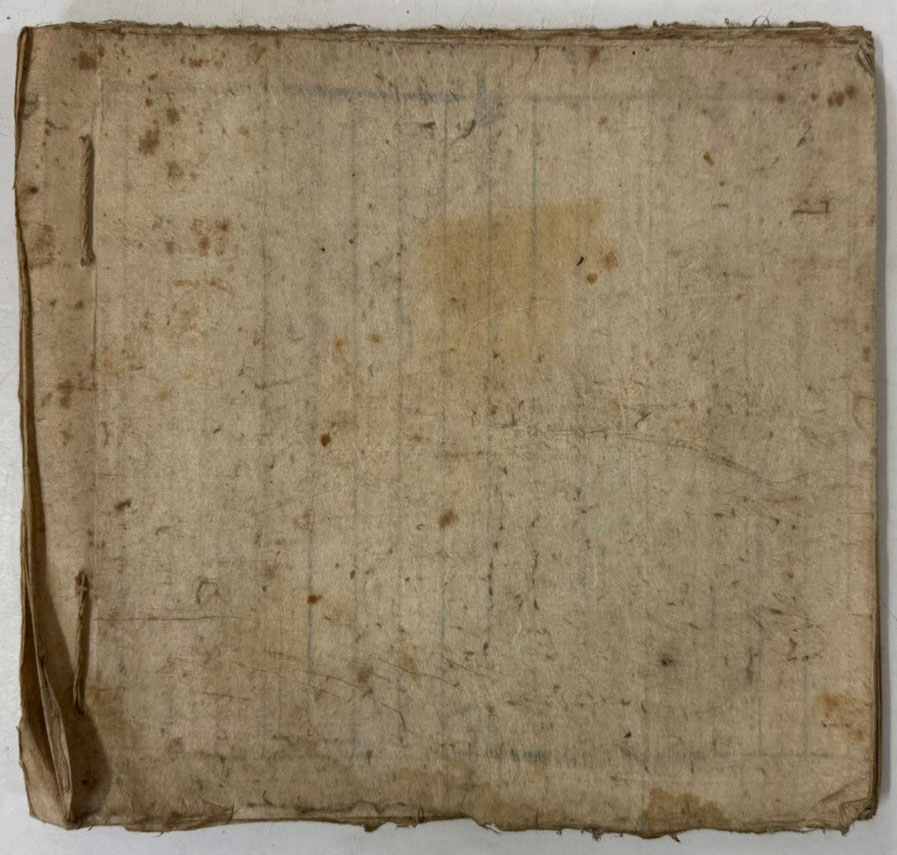 필사본 정심록 겹장본 18장 36페이지