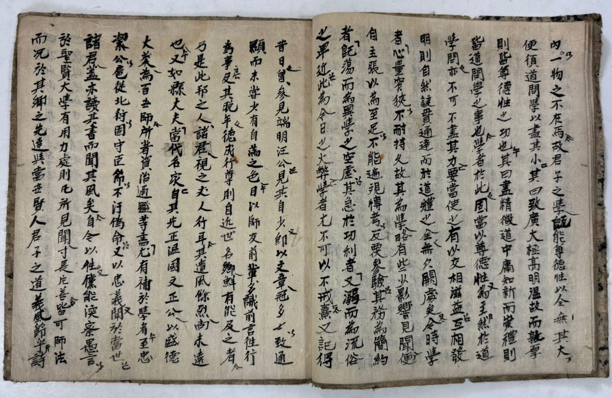 필사본 옥산강의 겹장본 7장 14페이지