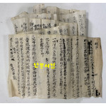 필사본 두루마기 글씨 한점 길이 2m10cm , 세로20cm / 어떤 내용인지 모릅니다.