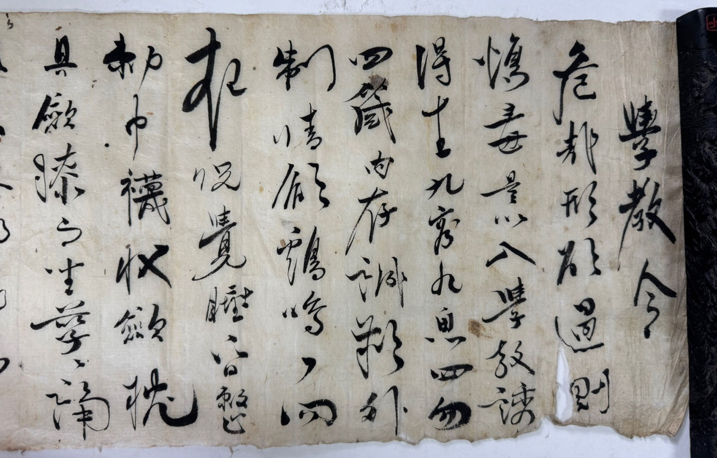 필사본 두루마리 글씨 한점 가로1m 5cm 세로22.5cm / 내용은 뭔지 모릅니다.