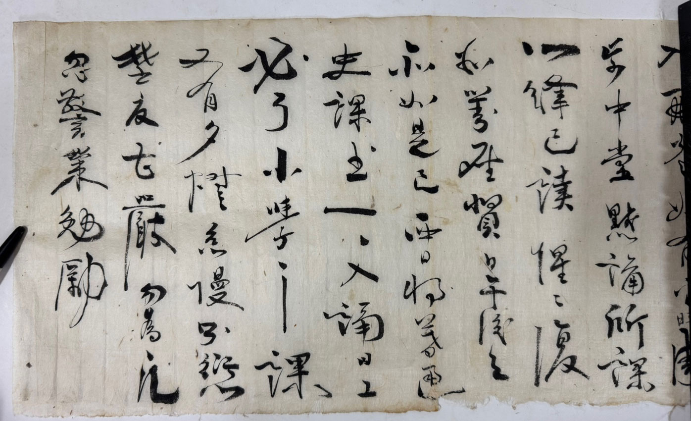 필사본 두루마리 글씨 한점 가로1m 5cm 세로22.5cm / 내용은 뭔지 모릅니다.