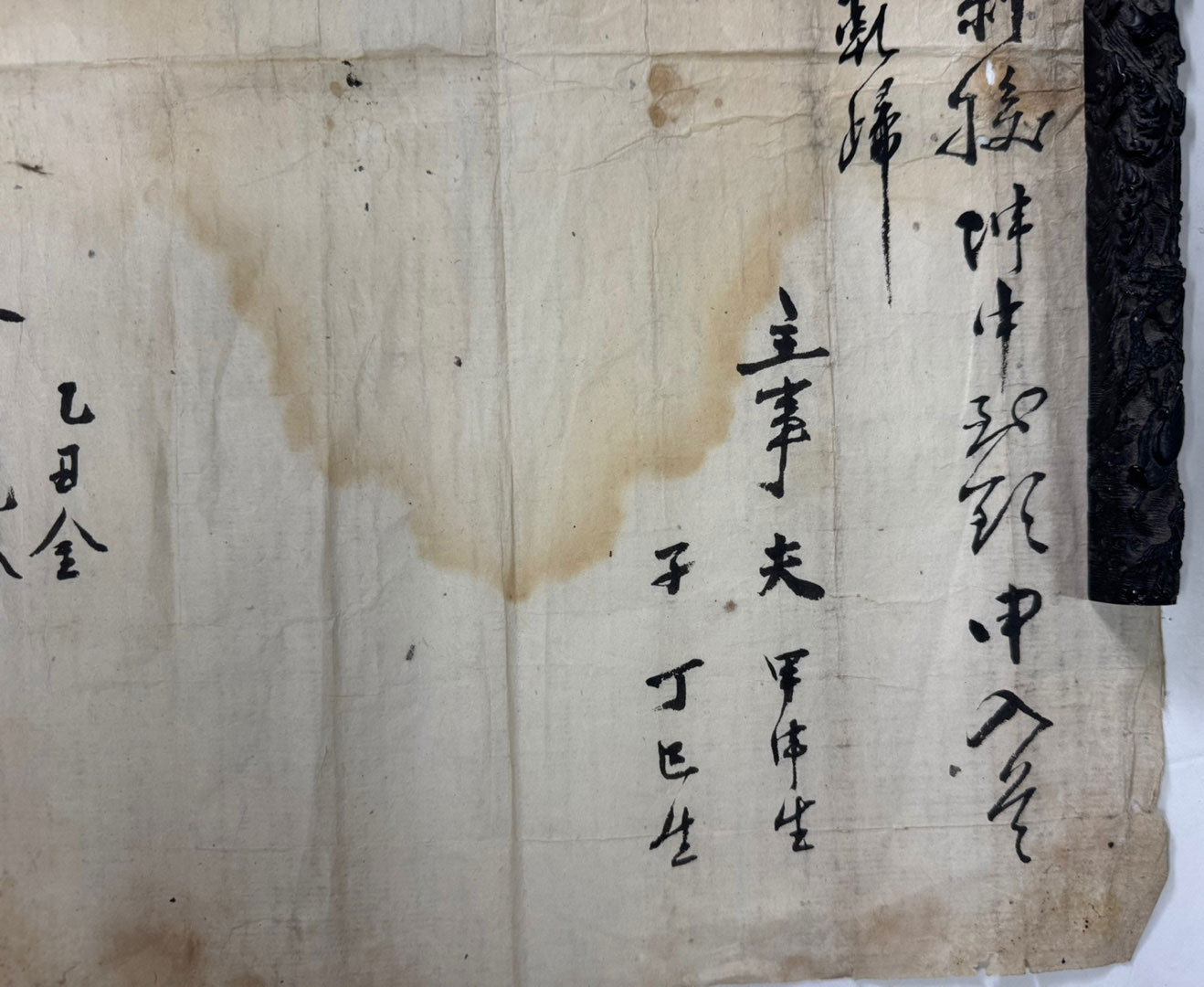 필사본 글씨 한점 가로 53센티 세로48센티 / 내용은 알지 못합니다.