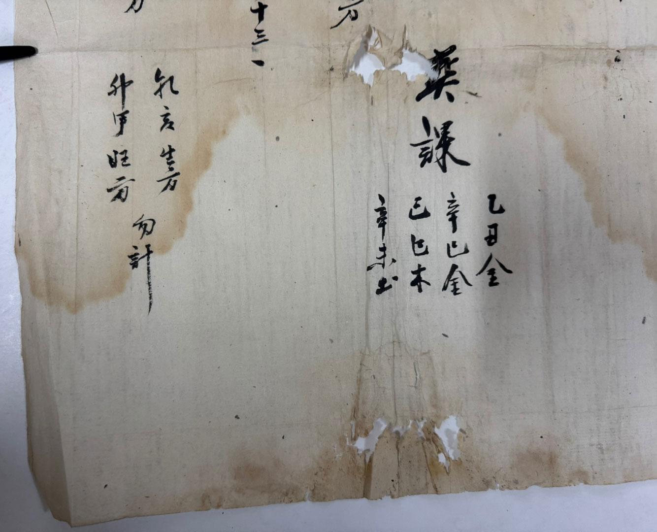 필사본 글씨 한점 가로 53센티 세로48센티 / 내용은 알지 못합니다.