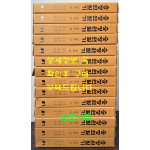 국역 승정원일기 영조 1년 8월9일부터 영조2년 4월15일까지 영조27~40 전14권