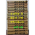 씨알의소리 1970년 4월 창간호부터 1978년 9월 통권76호까지 영인본 1~14권 완질(판권기준)