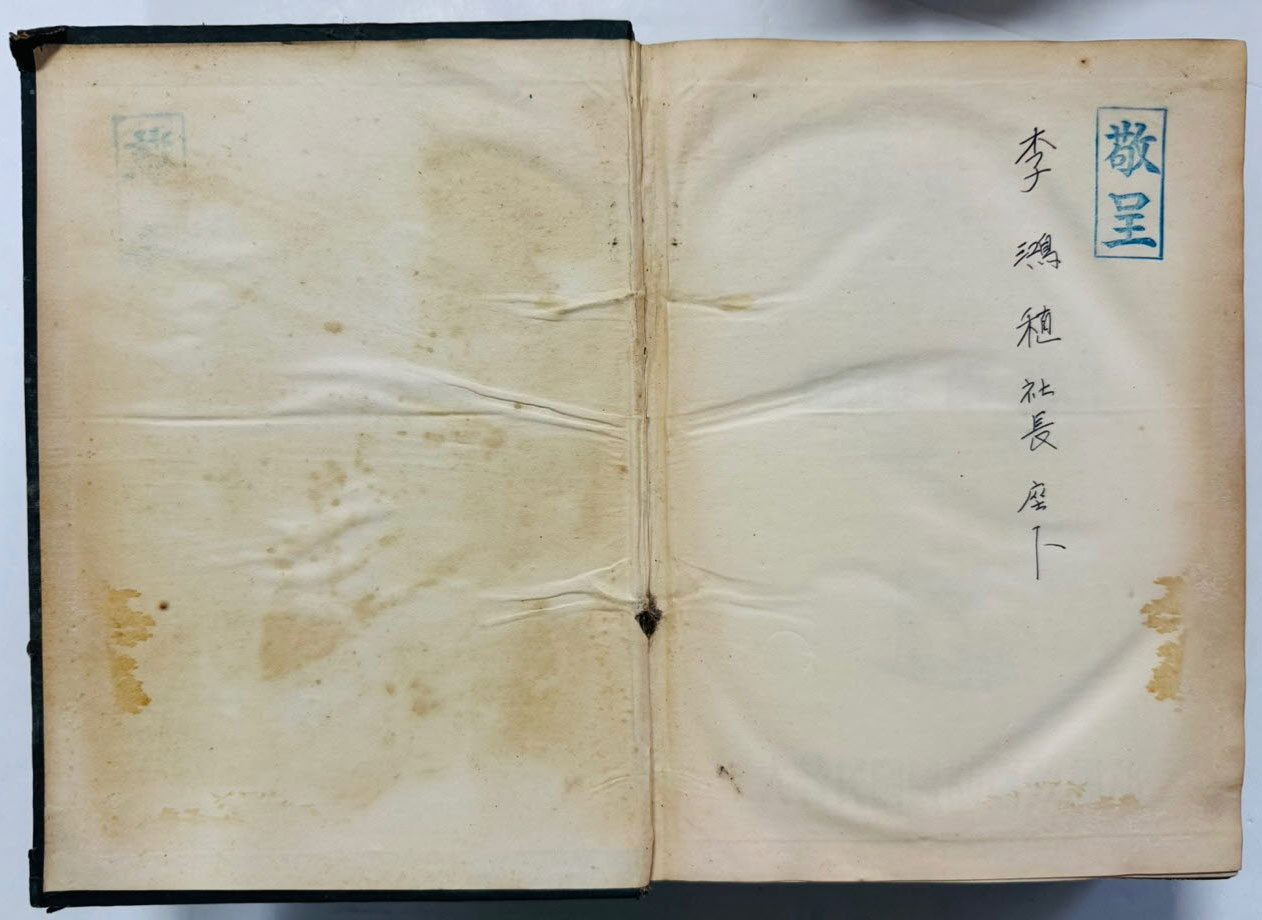 한국전란삼년지 한국전란3년지 / 1954년 초판본 / 대한민국국방부 / 794페이지