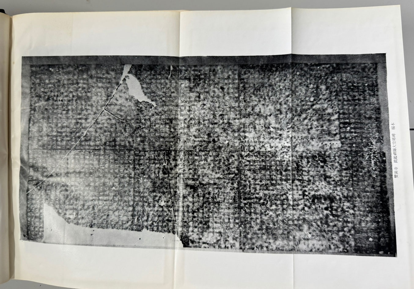 경상남도지 중권 / 경상남조지편찬위원회 / 1963년 초판 / 1180페이지