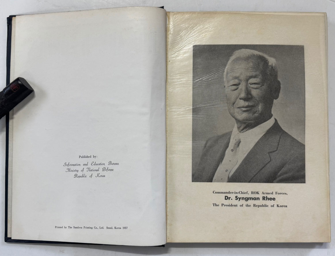 ROK ARMED FORCES 1957년 국방부발행 화보집 / 150여쪽