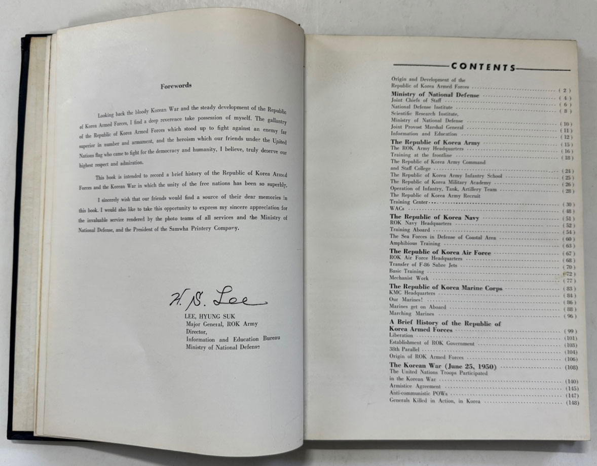ROK ARMED FORCES 1957년 국방부발행 화보집 / 150여쪽