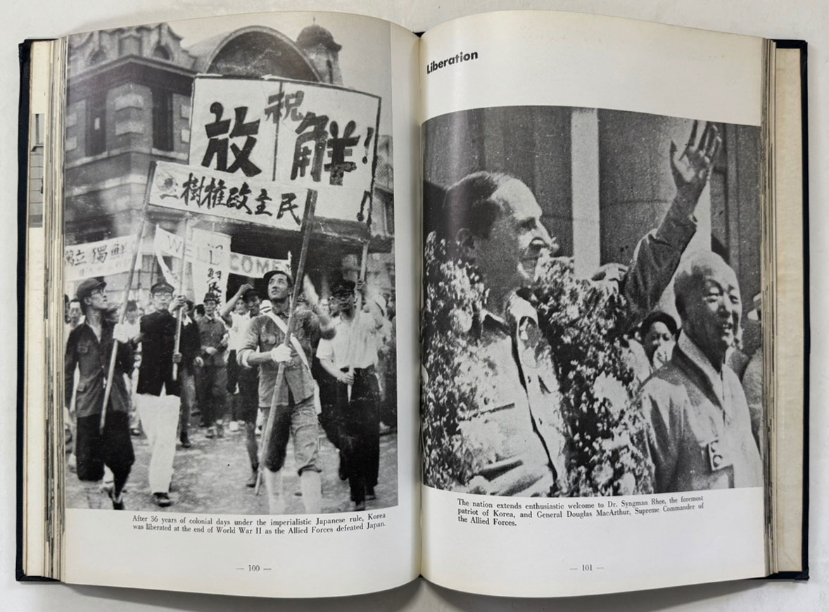 ROK ARMED FORCES 1957년 국방부발행 화보집 / 150여쪽