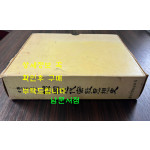 한국근대종교사상사 숭산박길진박사고희기념 / 원광대출판부 / 1984년 초판 / 1309페이지