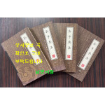 孫子兵法 4本合售 簡體 / 孫武 / 손자병법 1~4 전4책 완질 / 북방문예출판사 / 2008년