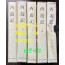 서유기 1~5 전5권 완질 / 오찬식역 / 지성출판사 / 1981년 중판