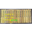 한국야담사화전집 1~20 전20권 완질 세트중 3,11,19,20 네권 낙권 현16권 / 동국문화사 / 1960-61년판