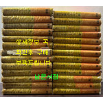 도쿠가와 이에야스 덕천가강 德川家康 1-26 전26권 완질 세트 / 山岡莊八 / 강담사 / 1969년 / 일본어표기