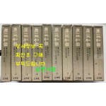 제1공화국 1~10 전10권 완질 세트 / 김교식 / 마당 / 1982년 초판
