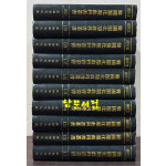 한국개화기교과서총서 국사편 11~20 전10권 완질 영인본
