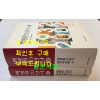 백병원70년사 1.2 전2권 완질 세트 / 인제대학교출판부 / 2002년초판본 / 1679페이지