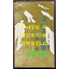 문학과민중 오늘의산문선집 / 신경림 / 민음사 / 1977년 초판본 / 170페이지