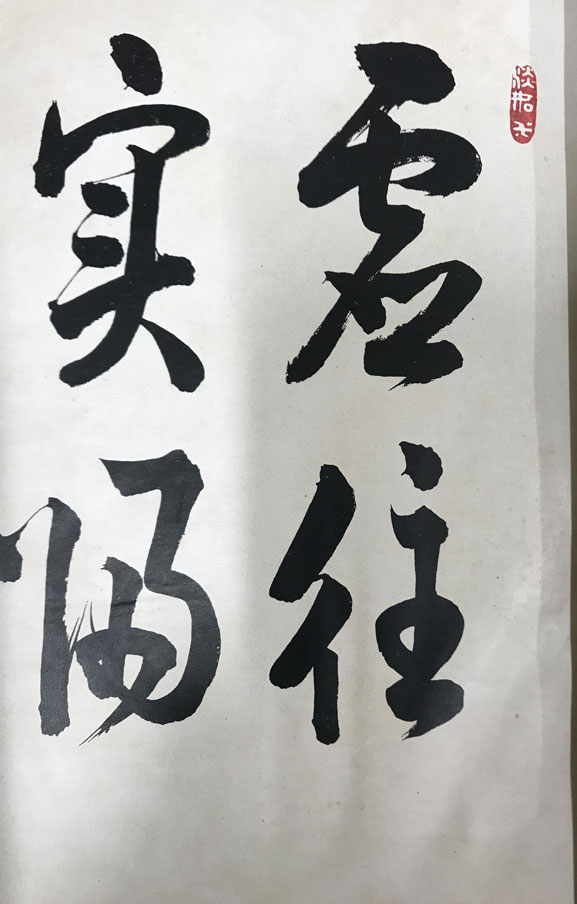 경성학해 창간호 제1권 제1호 / 1913년 초판본